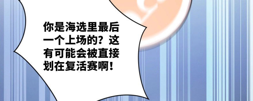 《重生娱乐圈：天后归来》130 第59页
