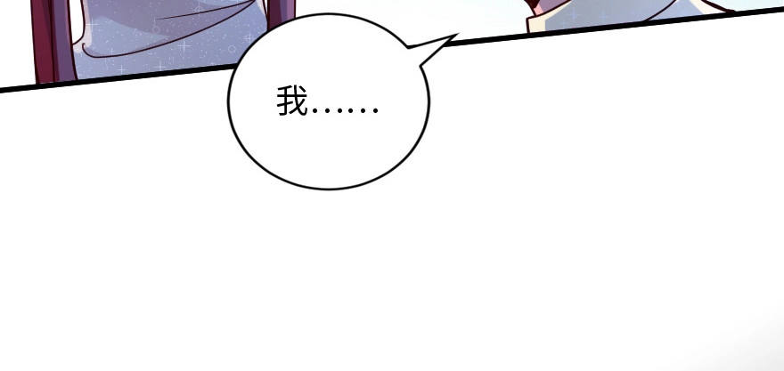 《重生娱乐圈：天后归来》130 第126页