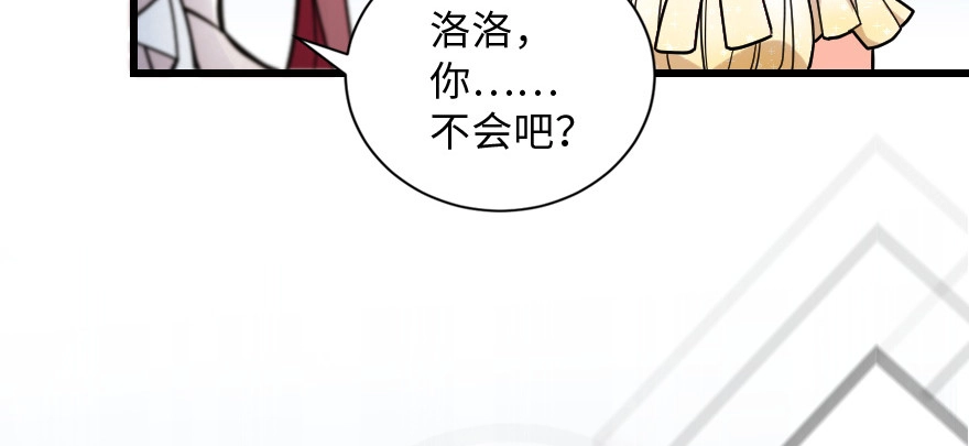 《重生娱乐圈：天后归来》130 第57页