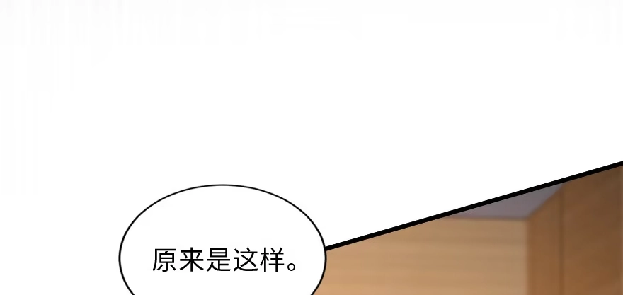 《重生娱乐圈：天后归来》130 第107页