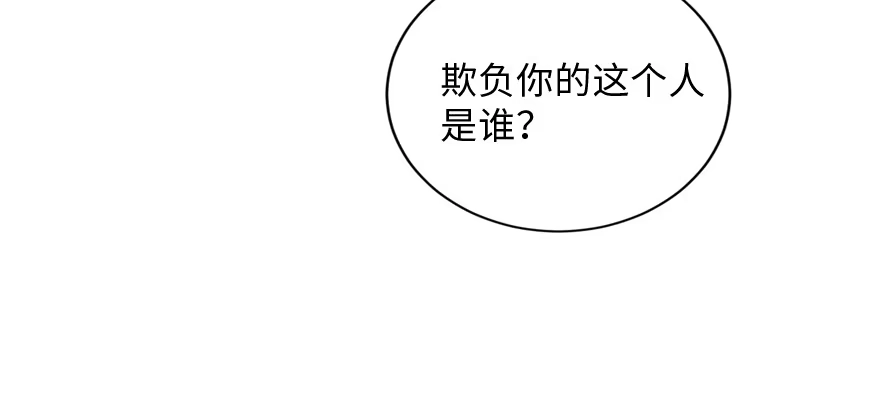 《重生娱乐圈：天后归来》130 第44页