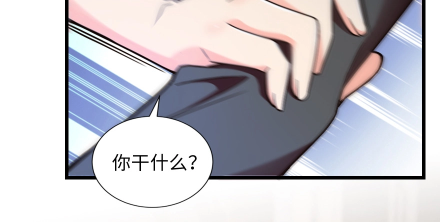 《重生娱乐圈：天后归来》130 第15页