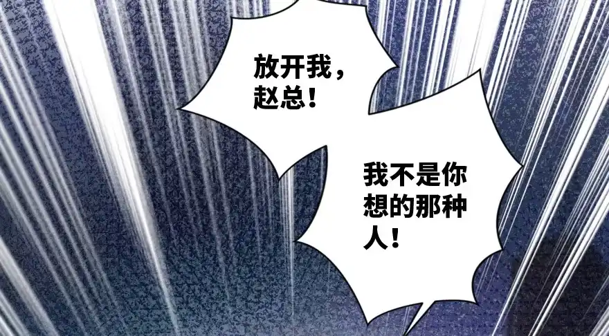 《重生娱乐圈：天后归来》130 第2页