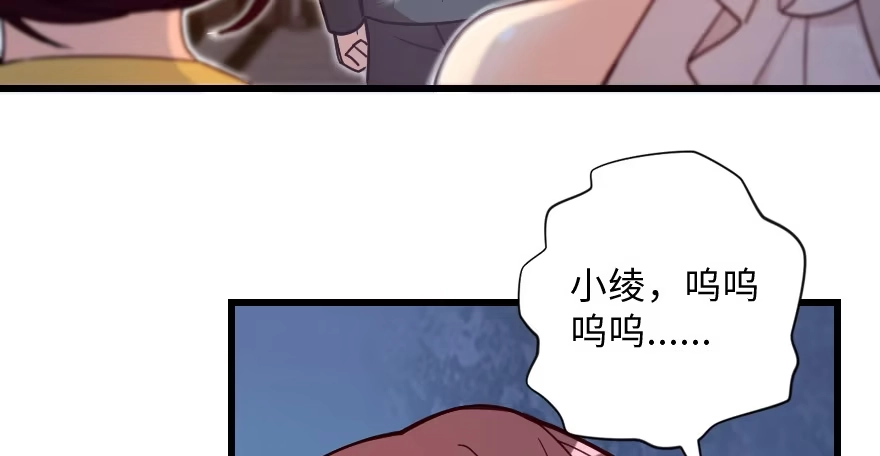 《重生娱乐圈：天后归来》130 第29页