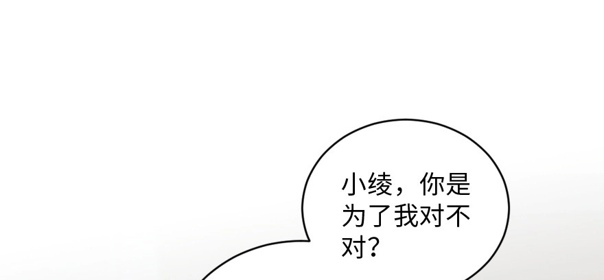 《重生娱乐圈：天后归来》130 第96页