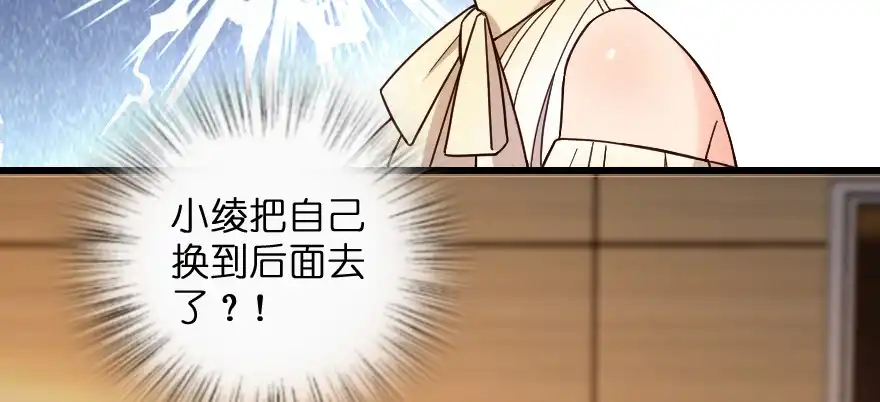 《重生娱乐圈：天后归来》130 第83页