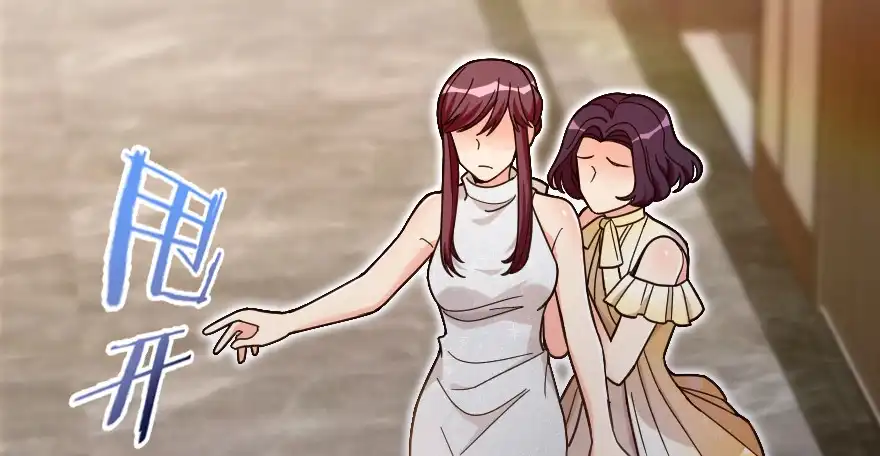 《重生娱乐圈：天后归来》130 第17页