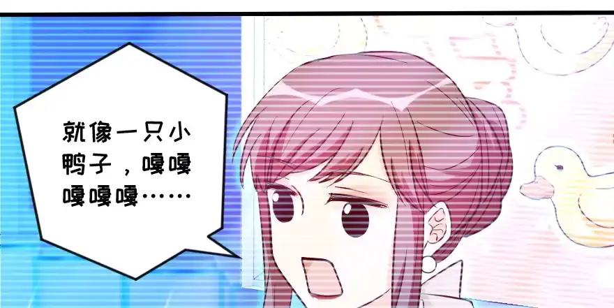 《重生娱乐圈：天后归来》131 第31页