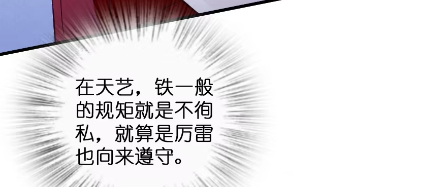 《重生娱乐圈：天后归来》131 第40页
