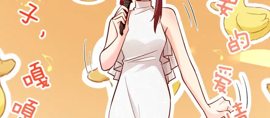《重生娱乐圈：天后归来》131 第13页