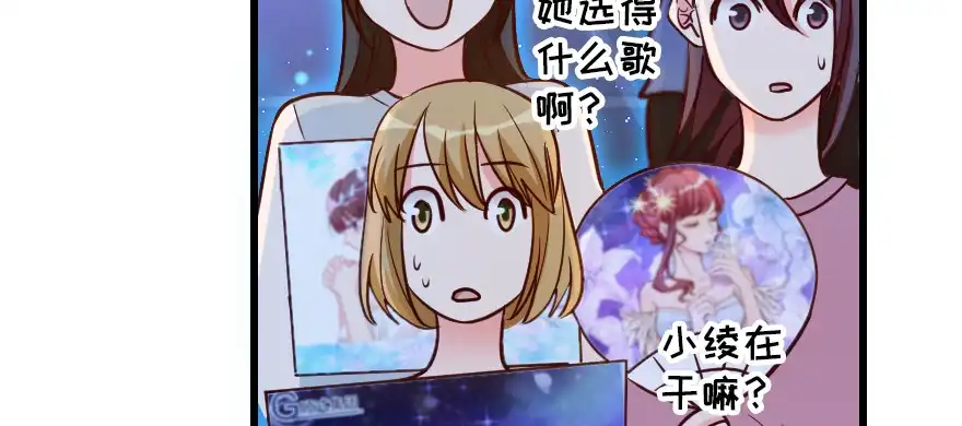 《重生娱乐圈：天后归来》131 第17页