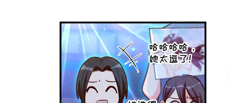 《重生娱乐圈：天后归来》131 第16页