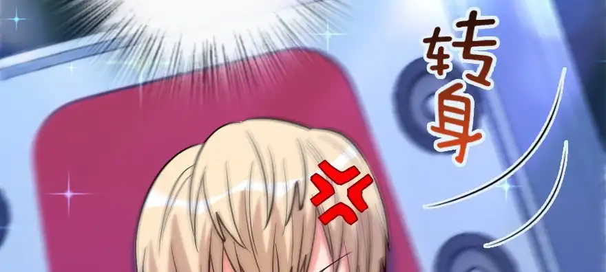 《重生娱乐圈：天后归来》131 第61页