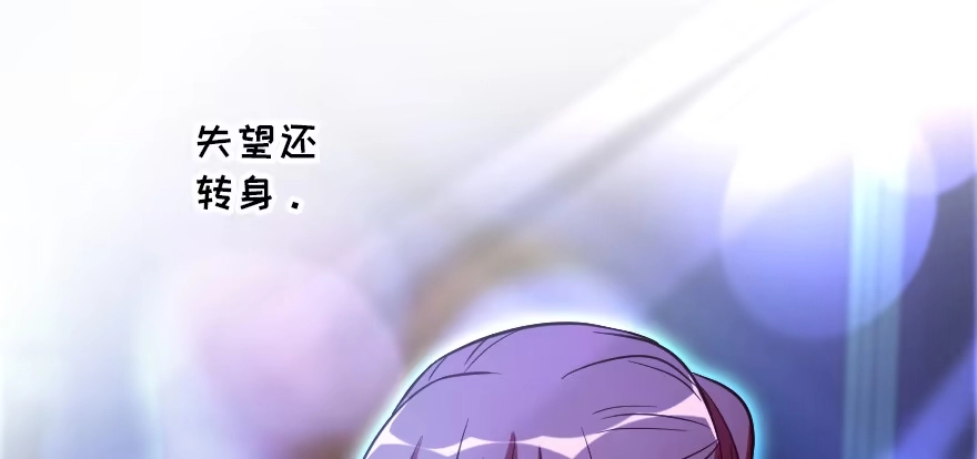 《重生娱乐圈：天后归来》131 第100页