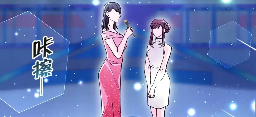 《重生娱乐圈：天后归来》132 第4页