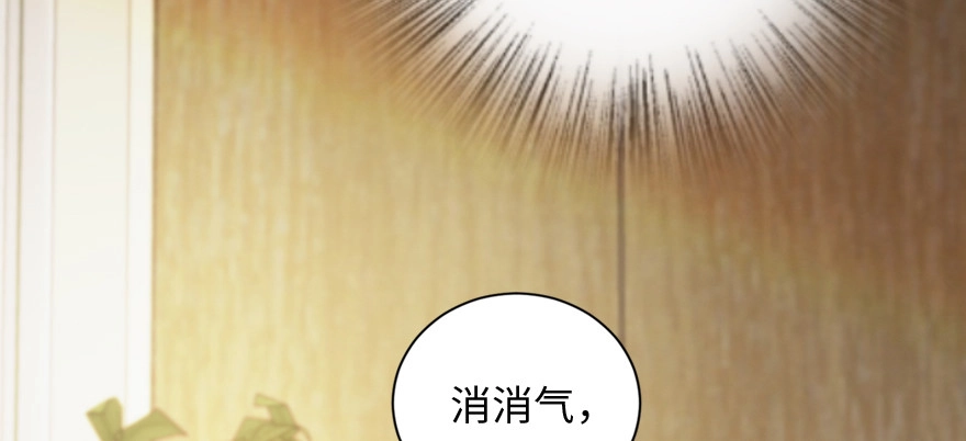 《重生娱乐圈：天后归来》132 第124页