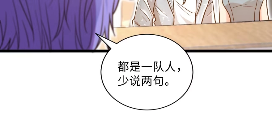 《重生娱乐圈：天后归来》132 第128页