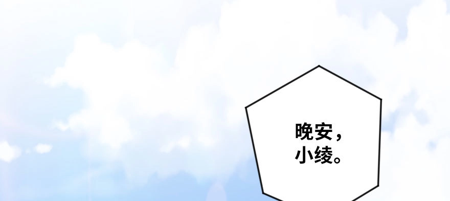 《重生娱乐圈：天后归来》132 第75页
