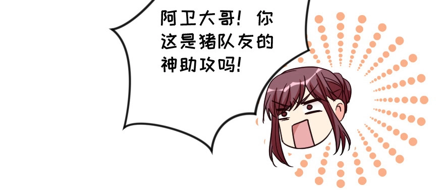 《重生娱乐圈：天后归来》132 第24页