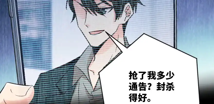 《重生娱乐圈：天后归来》132 第98页