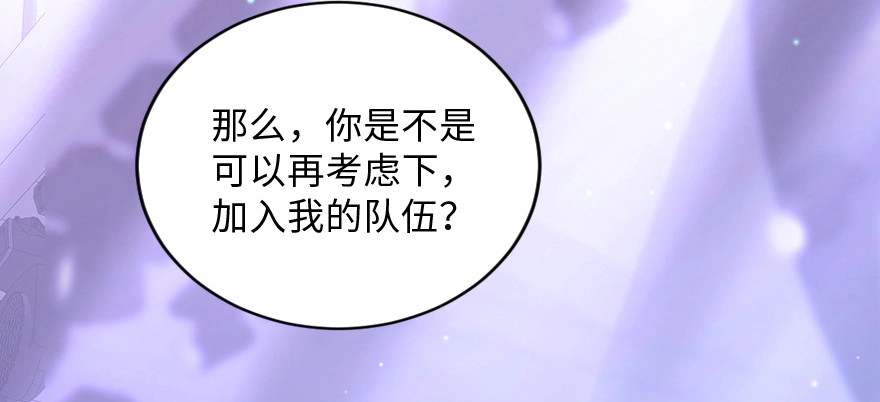 《重生娱乐圈：天后归来》132 第15页