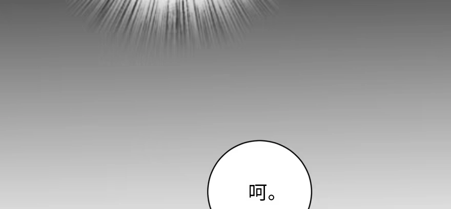 《重生娱乐圈：天后归来》132 第103页