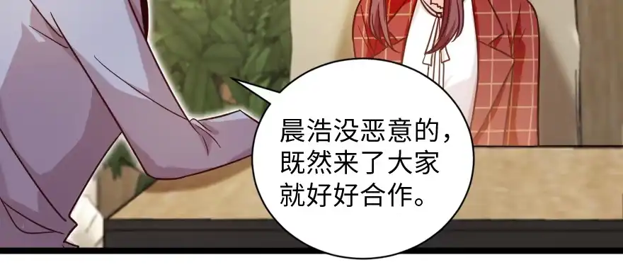 《重生娱乐圈：天后归来》132 第126页