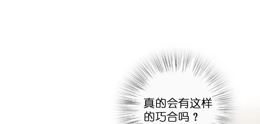 《重生娱乐圈：天后归来》133 第1页