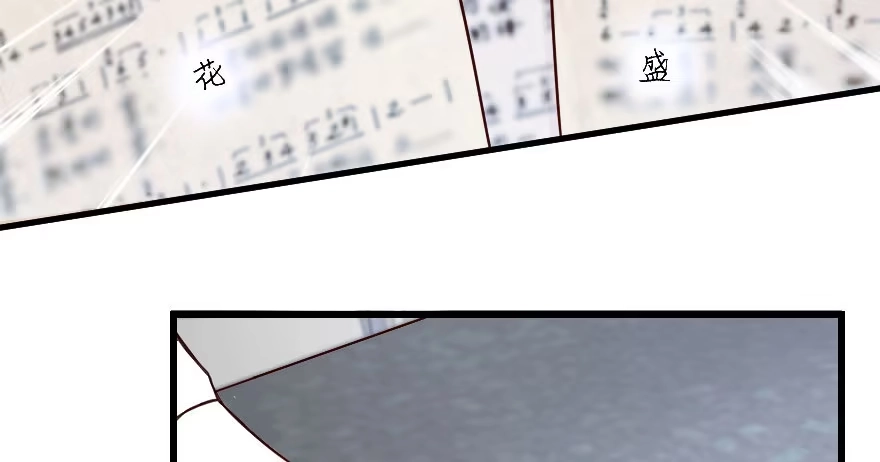 《重生娱乐圈：天后归来》133 第18页