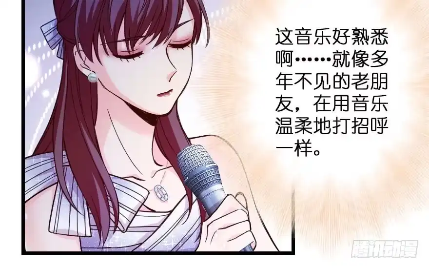 《重生娱乐圈：天后归来》133 第130页