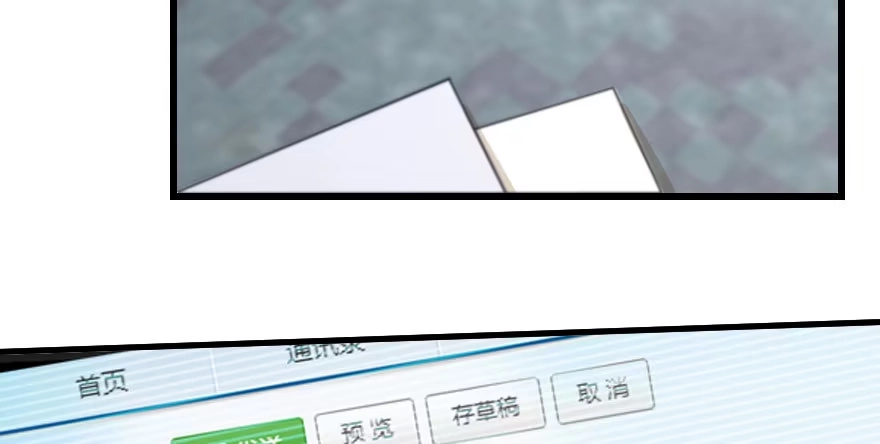 《重生娱乐圈：天后归来》133 第20页