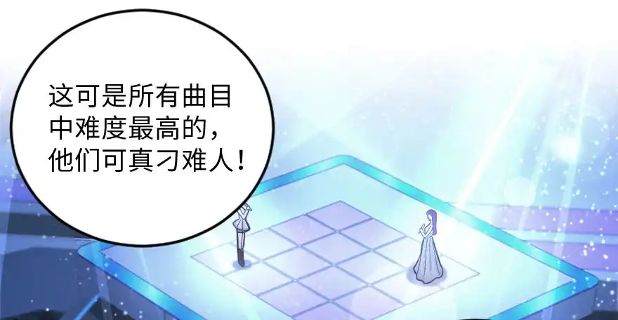 《重生娱乐圈：天后归来》133 第58页