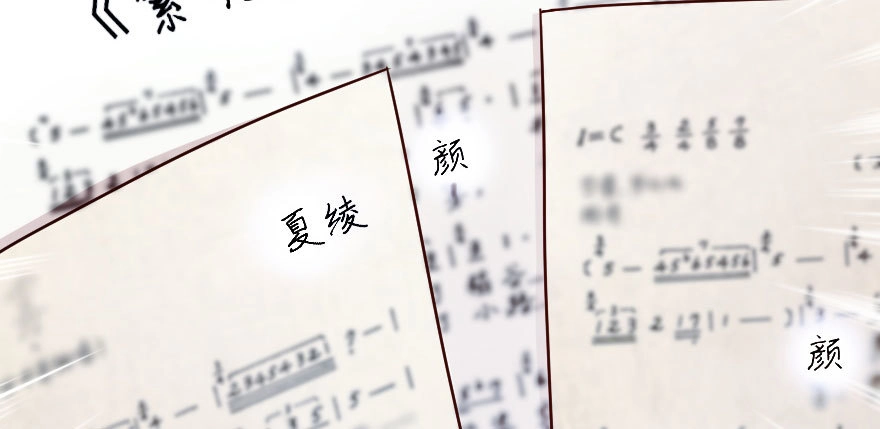 《重生娱乐圈：天后归来》133 第17页