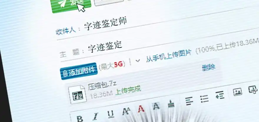 《重生娱乐圈：天后归来》133 第21页