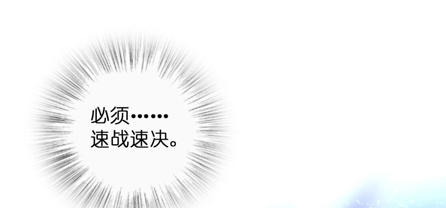 《重生娱乐圈：天后归来》133 第117页