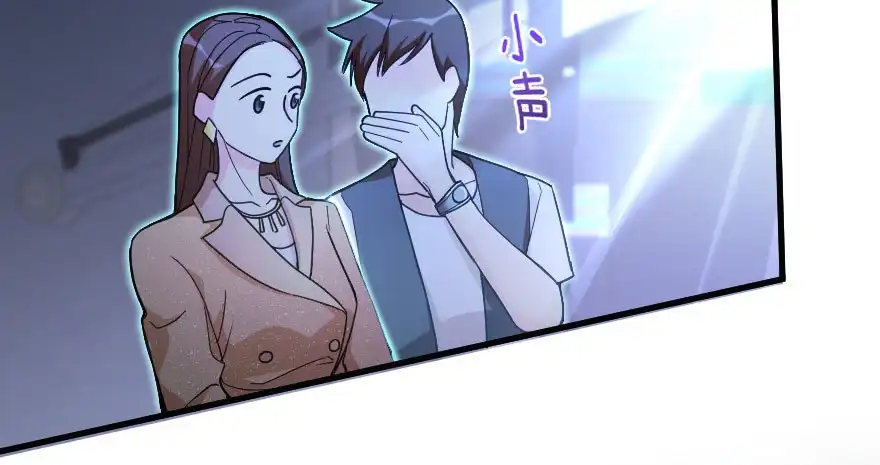 《重生娱乐圈：天后归来》133 第50页