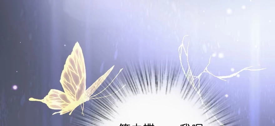 《重生娱乐圈：天后归来》133 第68页
