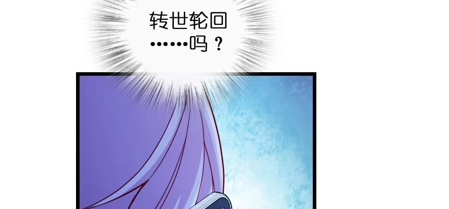 《重生娱乐圈：天后归来》133 第34页