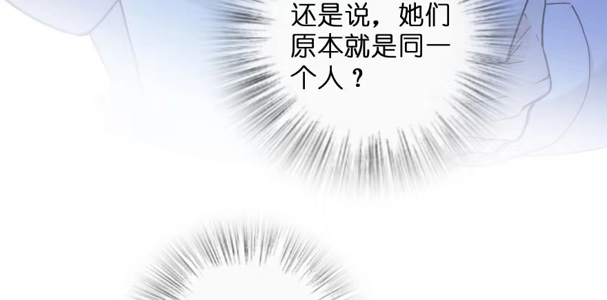 《重生娱乐圈：天后归来》133 第33页