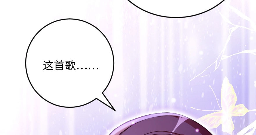 《重生娱乐圈：天后归来》133 第62页
