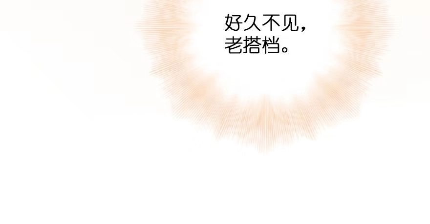 《重生娱乐圈：天后归来》133 第138页