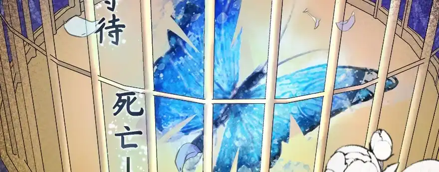 《重生娱乐圈：天后归来》134 第138页