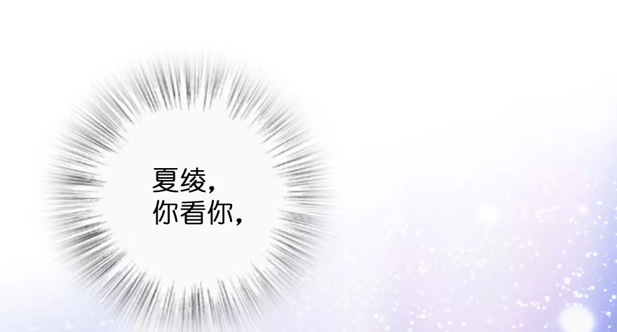 《重生娱乐圈：天后归来》134 第169页