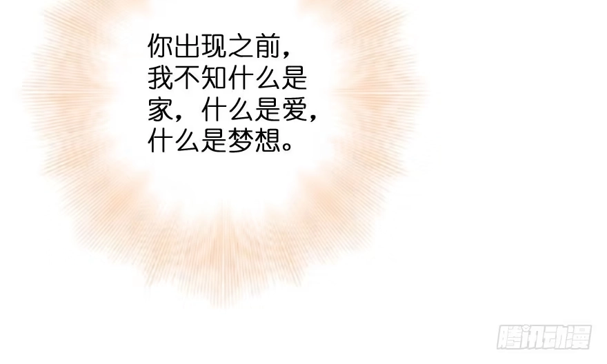 《重生娱乐圈：天后归来》134 第31页