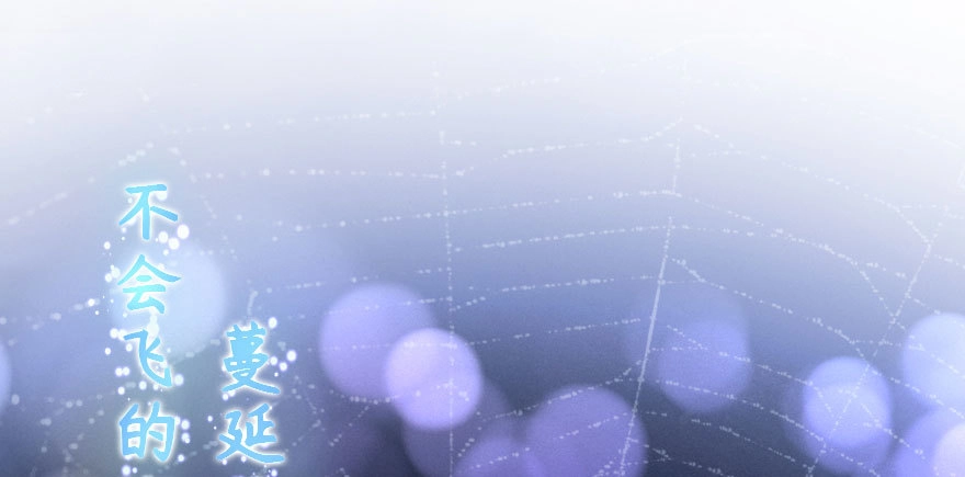 《重生娱乐圈：天后归来》134 第125页