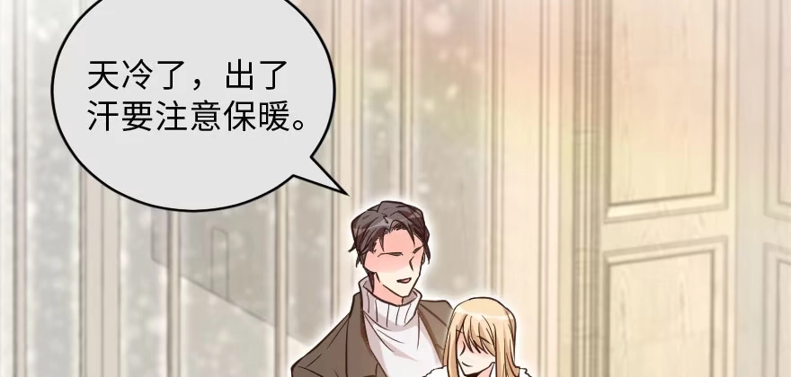 《重生娱乐圈：天后归来》134 第49页