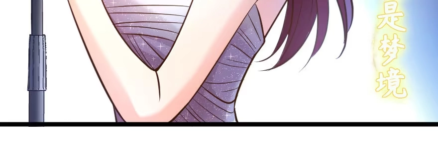 《重生娱乐圈：天后归来》134 第16页