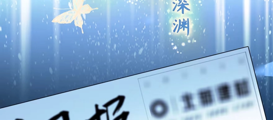 《重生娱乐圈：天后归来》134 第85页