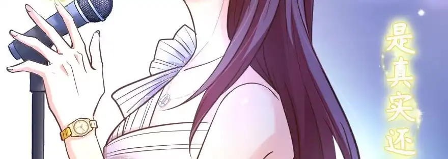 《重生娱乐圈：天后归来》134 第15页