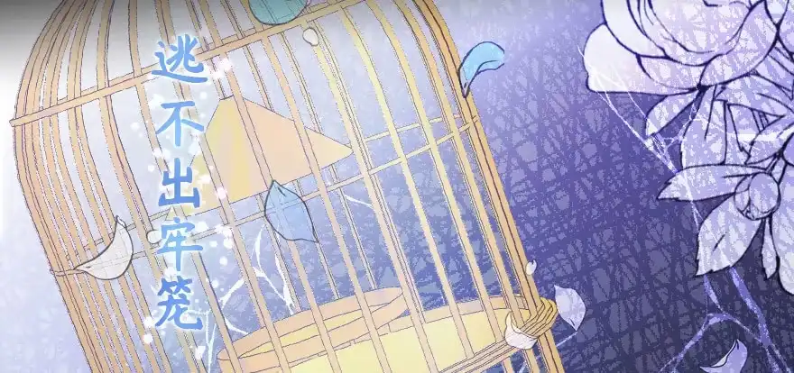 《重生娱乐圈：天后归来》134 第134页